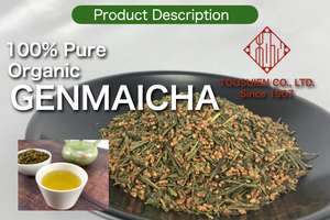 ชาเขียว genmaicha ออร์แกนิกจากญี่ปุ่นไม่มีรสชาติ/สีเทียมเพิ่มรสชาติที่สมดุล - Product Image 2