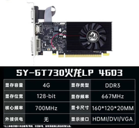 GT730 4GB 128 Bit Single Fan GPU Graphics Card Desktop DIY Assembly Computer Graphics Card Design Graphics Card