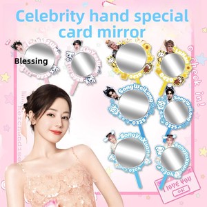 Espejo convexo de mano para celebridades, Zhao Lusi Tian Xuning Zi Yu, espejo cóncavo-convexo para selfies, acrílico, hecho en China, para fiestas - Product Image 2