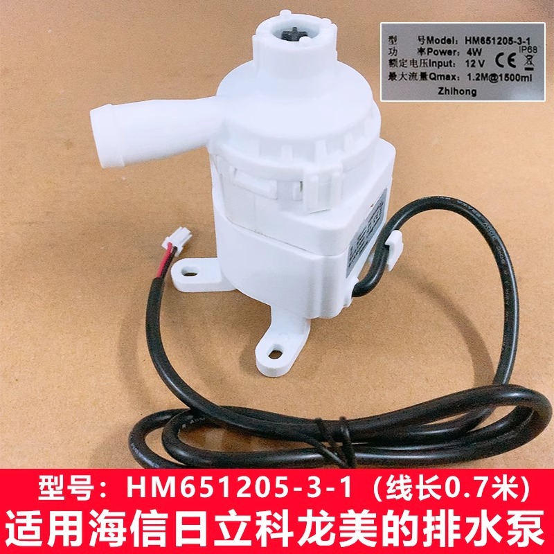 (ทางเลือก) ปั๊มน้ำ HM651205-3-1