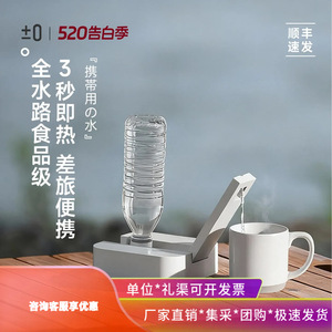 Dispensador de Agua Caliente Instantáneo Portátil, Mini Calentador de Agua Eléctrico de Escritorio con Control Táctil, Pantalla LCD, Blanco Cerámico - Product Image 3