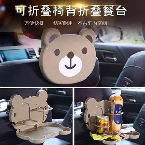 Car Seat Back Folding Cartoon Tray Brown Bear PP Material Foldable For Car Use - Product Image 5