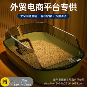 Extra Large Semi-Enclosed Cat Litter Box Rectangle Thickened Splash Proof Odor Proof Cat Toilet Supplies - Product Image 4