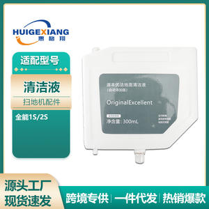 Filtro Hepa para robot aspirador Mijia 1S 2S 3S, accesorio de limpieza del hogar reutilizable, 101-150 metros cuadrados - Product Image 5