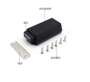 Commutateur à pression magnétique en plastique robuste pour meubles, type bouton-poussoir invisible, pour rebond de porte - Product Image 5