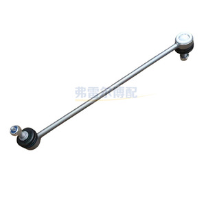 Conector de Barra Estabilizadora Lateral YL00318180 para Peugeot 4008 508L Citroën C5 Aircross C5X - Product Image 1