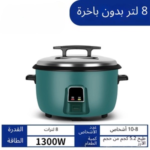 <span class=keywords><strong>Cuiseur</strong></span> à <span class=keywords><strong>riz</strong></span> Articles de cuisine électriques Mini cuiseurs à pression commerciale 15 litres Acier inoxydable Multi Purpose <span class=keywords><strong>Zojirushi</strong></span> - Product Image 2