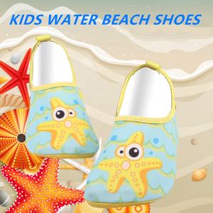 Chaussures aquatiques à séchage rapide pour enfants, chaussures de plage pieds nus pour garçons, chaussures de yoga pour filles, chaussures de piscine - Product Image 2