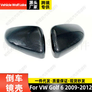Boîtier de rétroviseur en fibre de carbone Skopar pour Volkswagen Golf 6 2009-2012, côté droit et gauche, matériau ABS - Product Image 5