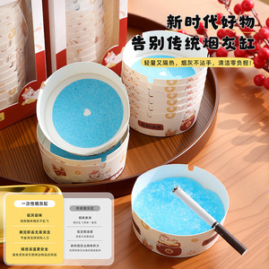 Disposable Foamed Ashtray 25 Pcs Round <b>Smoke</b> Proof Portable For Office And Living Room - Product Image 2