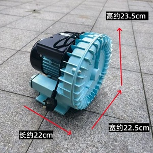 220V 200W HG-200 Vortex Aerator <b>Pump</b> with Engine/Motor Large Paddle Wheel Aerator for <b>Fish</b> <b>Tanks</b> & Ponds New Condition - Product Image 3