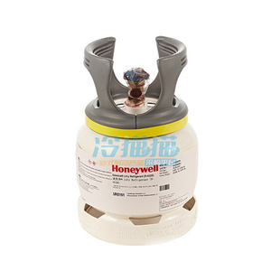 Réfrigérant Honeywell R452B 4,5 kg, réfrigérant primaire pour systèmes de climatisation - Product Image 1