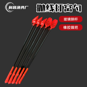 Cuchara de Pesca de 70cm con Cabeza de ABS, Caña de Fibra de Vidrio y Mango de Goma para Pesca de Fondo en Agua Dulce - Product Image 5