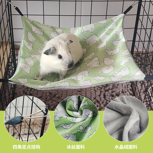 Amaca per animali domestici in seta di ghiaccio traspirante monostrato forniture estive per animali domestici per scoiattoli di porcellini d'India accessori per il letto di altri piccoli animali domestici - Product Image 4