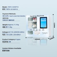 Mini distributeur automatique à écran tactile avec code QR, kiosque intelligent en libre-service, 4 catégories de produits, vente au détail sans surveillance