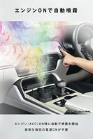 Diffuseur d'huiles essentielles de luxe Carmate, alimenté par USB, démarrage automatique, pulvérisation longue durée, arrêt automatique, 32 parfums, voiture