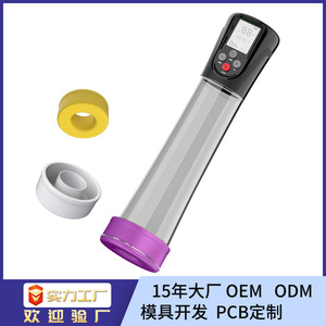 Bomba de vacío para pene con pantalla LCD, agrandador de erección, recargable por USB, dispositivo de estimulación para hombres adultos - Product Image 5