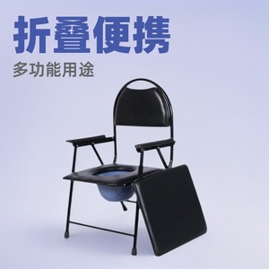 Portable <b>Folding</b> <b>Commode</b> Chair For Seniors Carbon Steel Adjustable Height Home Use - Product Image 4