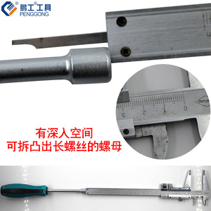 Penggong Hex Key Set 3/16 1/4 5/16 11/32 3/8 7/16 1/2 Imperial Socket Wrench Industrial Grade - Product Image 3