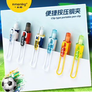 Stylo Gel GOAL Press Thème Football 0,5 mm CS Double Pointe Bille <span class=keywords><strong>Papeterie</strong></span> Sportive Étudiant Vente en Gros - Product Image 6