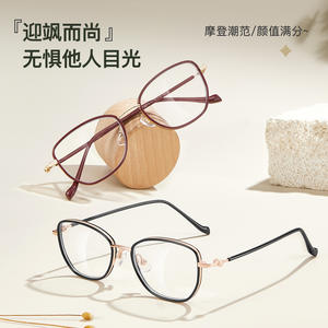 กรอบแว่นตาสไตล์เกาหลีทรงแคทอาย รุ่น TQ5776 กรอบเต็มอะคริลิค ป้องกันแสงสีฟ้า สำหรับทุกเพศ ผลิตที่เมืองตันหยาง - Product Image 1