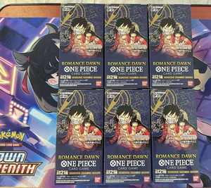 Caja de Cartas Coleccionables 100% Original Japonesa de One Piece OP01, Caja de Sobres del Legado de Luffy, Juego de Cartas One Piece - Product Image 5