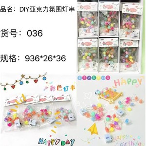 LED Fairy <b>Lights</b> 10 Beads Copper Wire Battery Operated Ambient Decorative <b>String</b> <b>Lights</b> For Party Home Decoration - Product Image 4