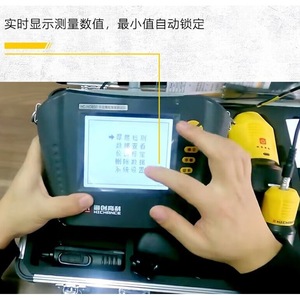 ไฮชวน ไฮเทค HC-HD850 เครื่องวัดความหนาพื้นแบบรวมในตัว - Product Image 4