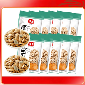 Sementes de Abóbora Premium de Alta Qualidade, Várias Sabores, Prontas para Consumo, Secas, Atacado para Distribuidores de Alimentos - Product Image 5