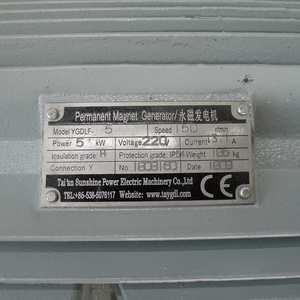 Wholesale Products Low Speed Megnaticgenerator 5kW New Green Energy Systems <b>Generators</b> YGDLF-5 New Green Energy Systems Generato - Product Image 4