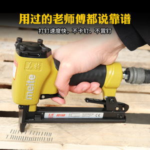 Pistola de grapas neumática ZHTIAN 8016B, grapas de 6 mm, 5000 unidades, para decoración de muebles y embalaje - Product Image 3