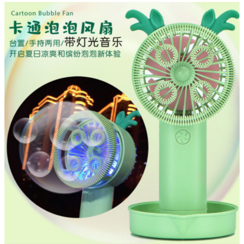Bulle de ventilateur électrique en boîte