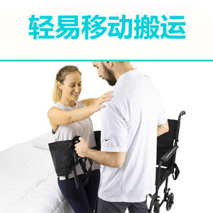 Cinturón de marcha de transferencia Premium de 56 pulgadas con 5 asas blandas para rehabilitación de pacientes Senior - Product Image 5