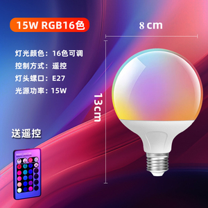 Smart LED <b>Bulb</b> E26 Base RGB Color Changing <b>Remote</b> <b>Control</b> Dimmable Candle Lights DC 2700K Warm White Light 100lm/W 25000H - Product Image 3
