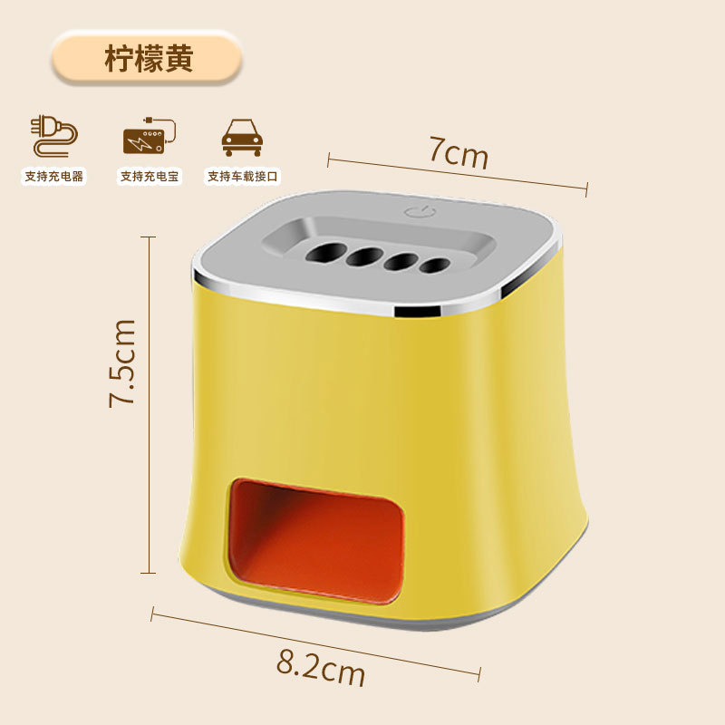 Electric melon seed machine [vibrant yellow]
