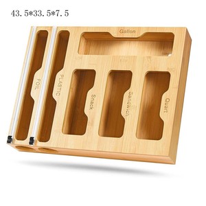 PiliPili Bamboo Wrap Cutter Storage Box 43x33.5x7.5cm Wall Mounted Kitchen Organizer For <b>Foil</b> Plastic Sandwich Bags - Product Image 5