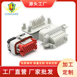 Conector de ECU Automotriz de 23 Pines con Terminales, Placa PCB Impermeable, Plástico Rojo y Gris para Uso en Automóviles - Product Image 4