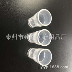 Taizhou Jianjun Medical Supplies Sample Cup Special Con For Biochemical Testing Transparent <b>Plastic</b> 10ml Capacity - Product Image 3