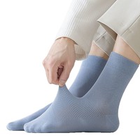 Chaussettes en coton antibactériennes 7A pour hommes, respirantes, à maille, sans couture aux orteils, résistantes aux odeurs, fines pour l'été, couleur unie, vente en gros, OEM personnalisé