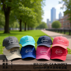 Cappellino da Baseball in Cotone Lavato con Ricamo London, Confezione da 360 Pezzi 32143 - Product Image 1