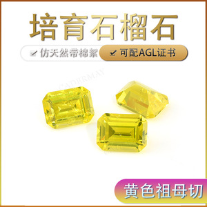 CADERMAY Yellow Yttrium Aluminum Garnet Emerald Cut Loose Stone For Jewelry Making - Product Image 5