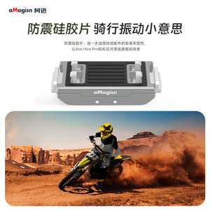 Amagisn ตัวยึดแม่เหล็กสำหรับ Insta360 X5 Ace Pro อุปกรณ์เสริมกล้องแอคชั่นอลูมิเนียมอัลลอยด์แบบปลดออกได้อย่างรวดเร็ว - Product Image 3