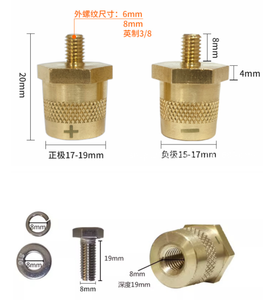 <span class=keywords><strong>Adaptateur</strong></span> de vis de borne de <span class=keywords><strong>batterie</strong></span> de <span class=keywords><strong>voiture</strong></span> à filetage externe en laiton M6 M8, borne de <span class=keywords><strong>batterie</strong></span> en cuivre, connecteur de vis de tête de pile - Product Image 6