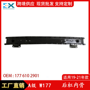 Soporte Interior del Parachoques Trasero para Mercedes-Benz Clase A W177, 1776102901, Pieza de Repuesto de ABS - Product Image 5