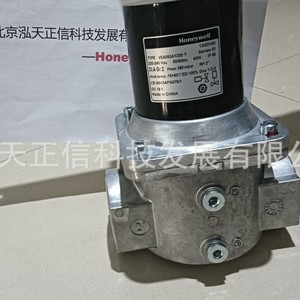โซลินอยด์วาล์วฮันนี่เวลล์ VE4050A1200 T ของแท้ ราคาแยกจำหน่าย ชดเชยสิบเท่าหากเป็นของปลอม - Product Image 3