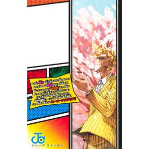 Affiche My Hero Academia N. 42 avec carte postale, affiche d'art d'anime japonais - Product Image 2