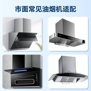 Range Hood Filter 3-Layer Thickened Oil Absorbing Cotton Pad 50x90cm Kitchen Use - Product Image 2
