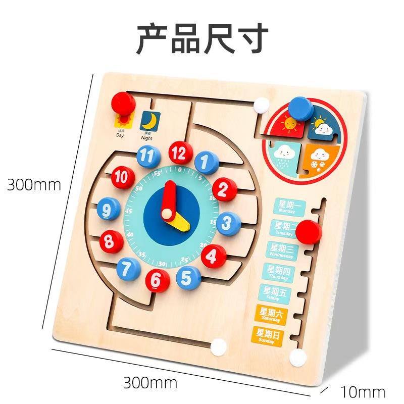 Labyrinthe de position de l'horloge colorée