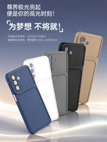 Pour Infinix Note 60 Pro 50/Hot 60i/Smart 10 Plus Coque de téléphone souple antichoc de qualité supérieure Zunjie Pro Aurora Series TPU