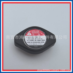 Tapa del radiador 19045-PAA-A01 para el sistema de refrigeración del coche, pieza de repuesto - Product Image 5